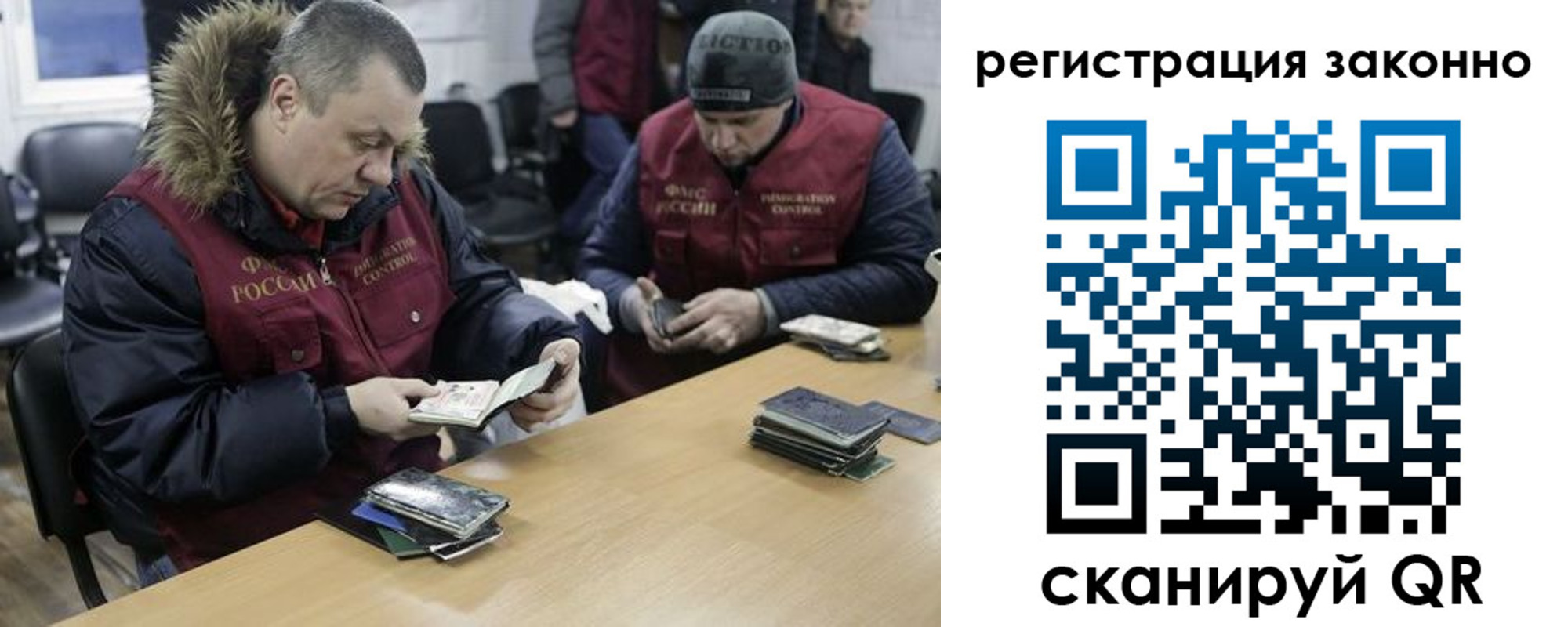 купить прописку в Оби